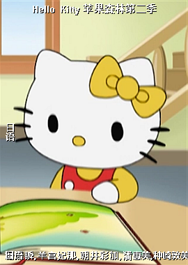 Hello Kitty ƻɭֵڶ